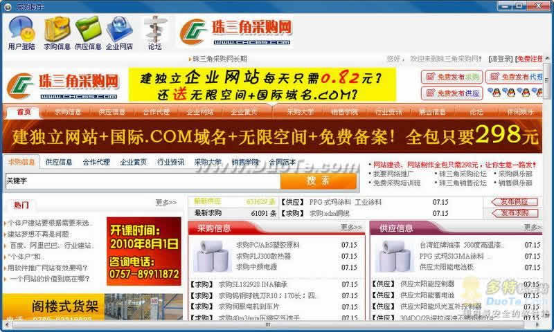 正版資料全年免費(fèi)公開軟件優(yōu)勢(shì)，正版資料全年免費(fèi)公開，軟件優(yōu)勢(shì)概覽