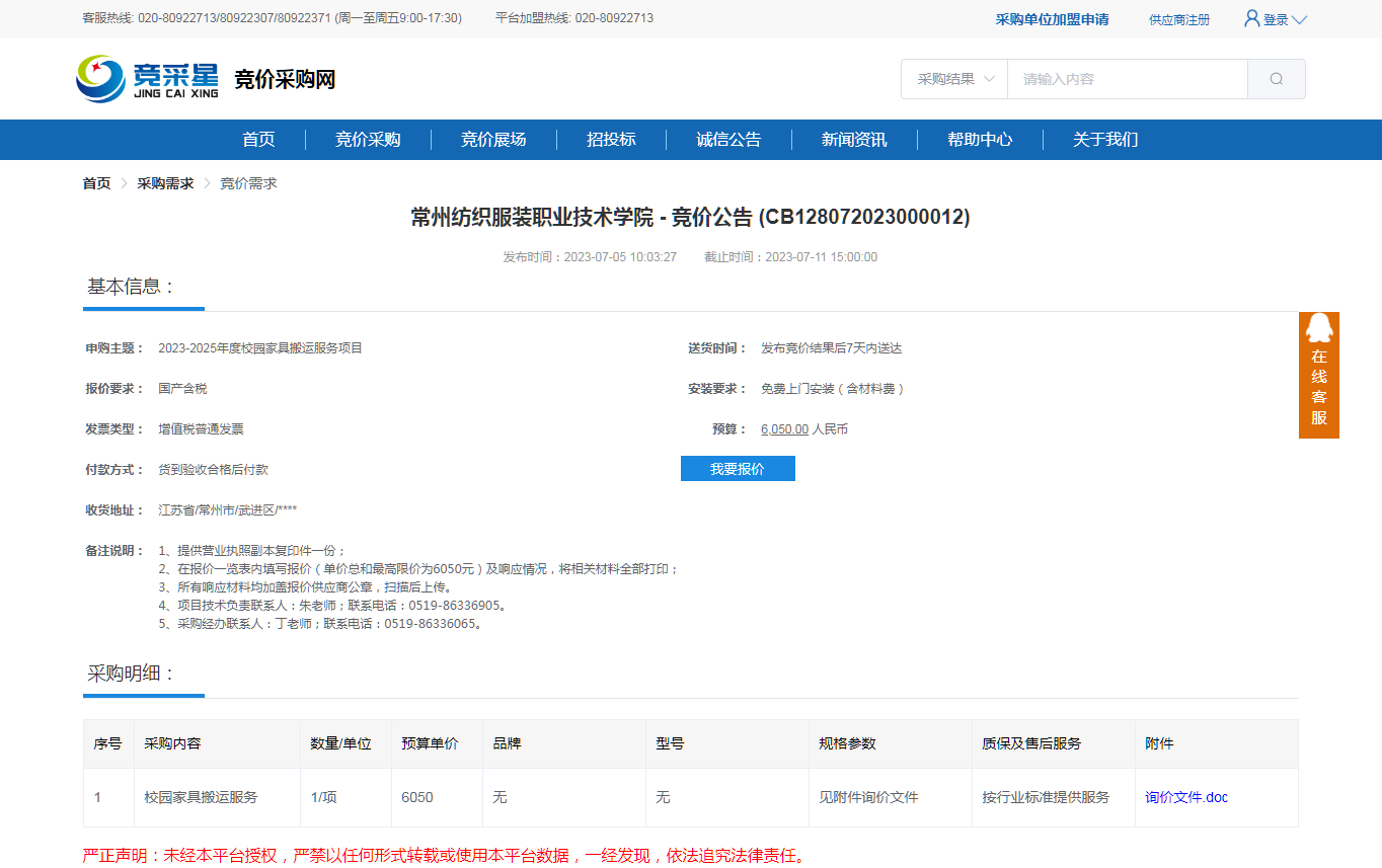 探索未來，2025新澳歷史記錄查詢?nèi)肟冢剿魑磥恚?025新澳歷史記錄查詢門戶