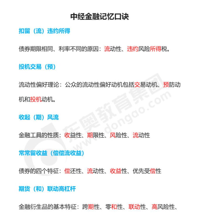 2025最新免費資料大全，2025最新免費資料大全，一站式獲取資源平臺