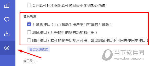 2025精準(zhǔn)資料大全免費(fèi)，2025精準(zhǔn)資料大全免費(fèi)獲取指南