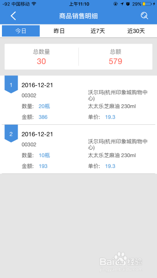 揭秘777788888管家婆，百度一下，一探究竟！，揭秘神秘的777788888管家婆，一探究竟！