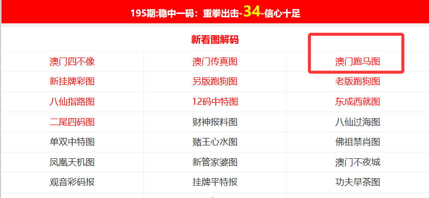 2025年正版資料免費(fèi)最新，2025年正版資料全新免費(fèi)更新