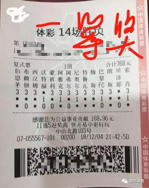 新澳和老澳兩種彩票是一樣嗎，新澳與老澳彩票，究竟有何異同？