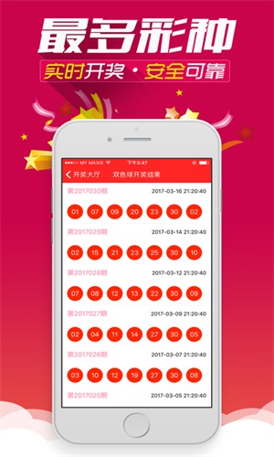 王者歸來，探尋數(shù)字背后的秘密故事—77777788888王中王中2024，王者歸來，探尋數(shù)字背后的神秘故事——王中王傳奇歸來2024