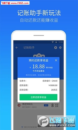 77777888888免費管家官方下載，77777888888免費管家官方下載，一站式解決方案的便捷通道