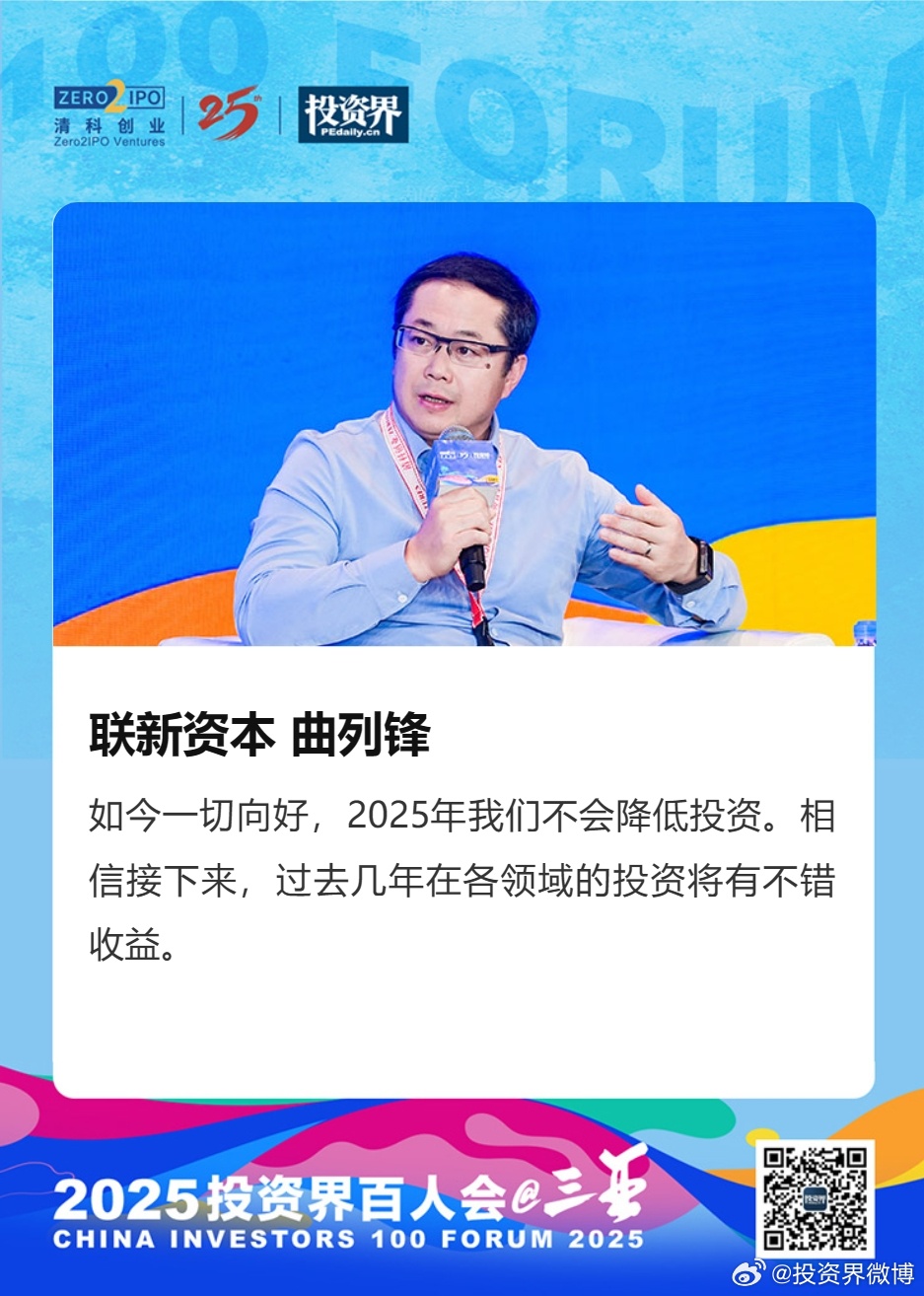 探索未來之門，2025新門正版免費資本時代，探索未來之門，2025新資本時代的正版免費機遇