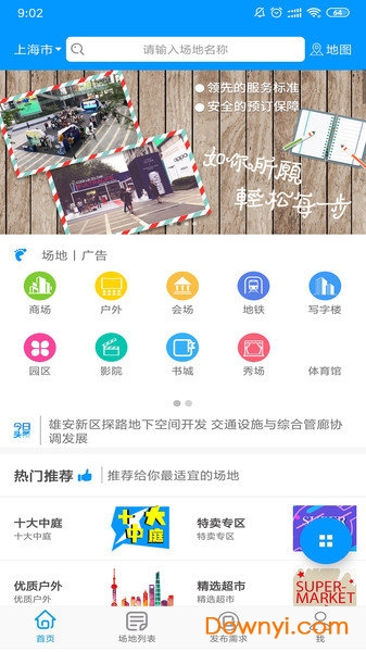 探索77777888888管家婆網(wǎng)，一網(wǎng)打盡數(shù)字化生活新體驗(yàn)，探索管家婆網(wǎng)77777888888，數(shù)字化生活新體驗(yàn)一網(wǎng)打盡