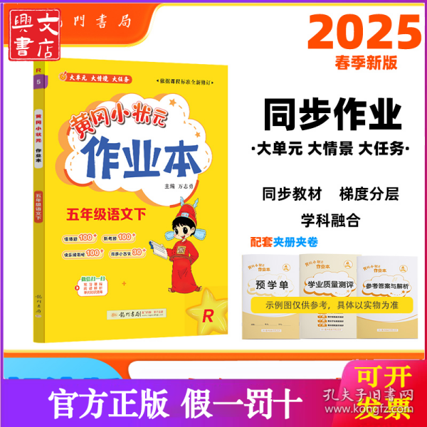 2025天天免費(fèi)正版資料，2025天天免費(fèi)正版資料大公開
