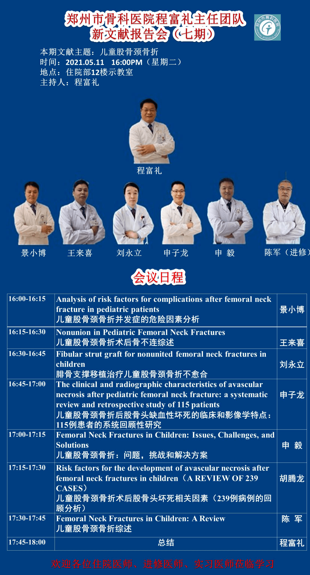 新門內(nèi)部資料免費查詢，一網(wǎng)打盡所有你需要的信息，新門內(nèi)部資料免費查詢平臺，一網(wǎng)打盡所有必需信息
