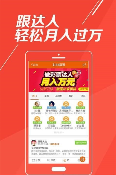 7777788888新版跑狗管家婆，跑狗管家婆新版發(fā)布，全面升級(jí)，功能強(qiáng)大！