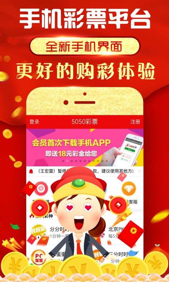 王中王493333特馬王中王，王中王特馬揭秘，揭秘493333背后的秘密
