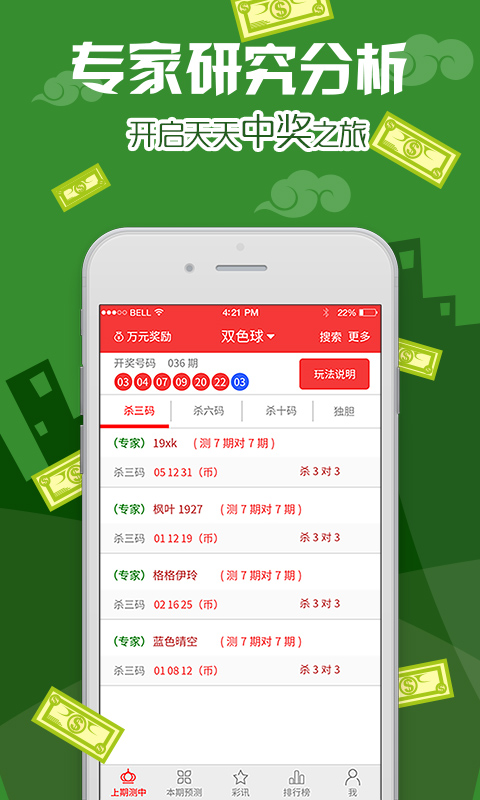 揭秘77777888管家婆四肖四碼的車連奧秘，揭秘，77777888管家婆四肖四碼車連奧秘全解析