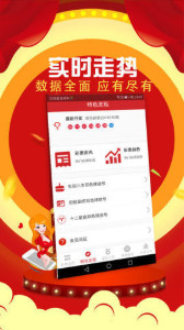 77777888管家婆四肖四碼詳解，77777888管家婆四肖四碼詳細(xì)解析