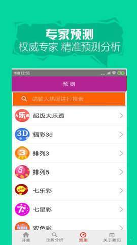 2025年正版資料免費(fèi)下載入口，構(gòu)建知識(shí)共享的烏托邦，2025年正版資料免費(fèi)下載入口，知識(shí)共享烏托邦的構(gòu)建
