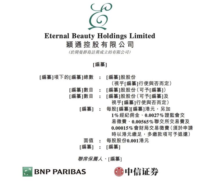 香港資料免費(fèi)長(zhǎng)期公開(kāi)，香港資料免費(fèi)公開(kāi)長(zhǎng)期分享