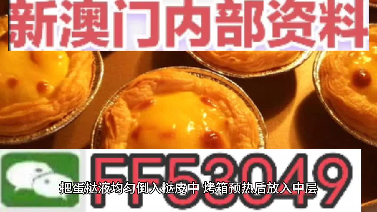 新澳門最冷的號(hào)碼，澳門冷門號(hào)碼揭秘