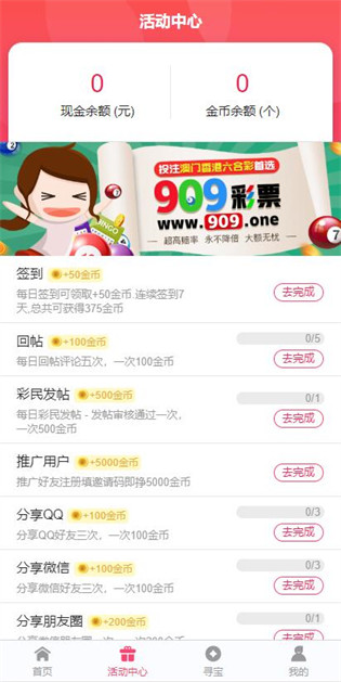 2025年最新免費資料