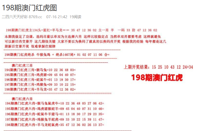 2025年天天彩資料大全—一網(wǎng)打盡所有信息，2025年天天彩資料大全，全面整合，一網(wǎng)打盡所有信息