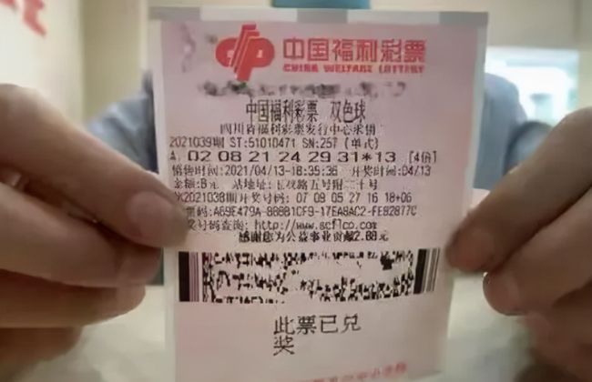 新澳與老澳彩票，究竟有何異同？，新澳與老澳彩票，異同解析與比較