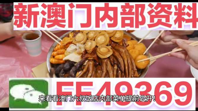 邁向2025，澳門正版資源的精準(zhǔn)免費(fèi)共享時(shí)代，邁向2025，澳門正版資源的免費(fèi)共享時(shí)代開(kāi)啟