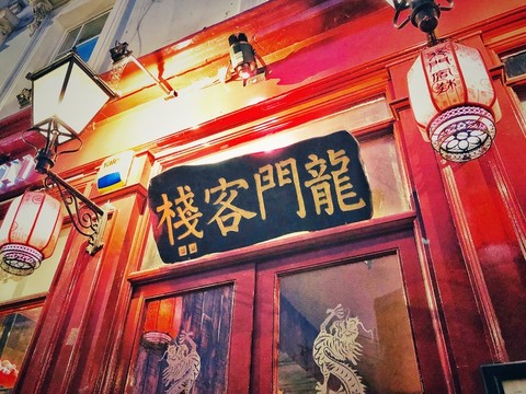 澳門最精準(zhǔn)龍門客棧273，澳門龍門客棧273，精準(zhǔn)預(yù)測(cè)的秘密