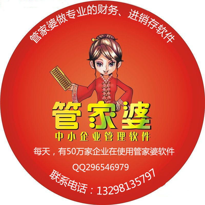 全新升級！7777788888精準管家婆更新內(nèi)容大揭秘，全新升級揭秘，精準管家婆7777788888更新內(nèi)容重磅來襲