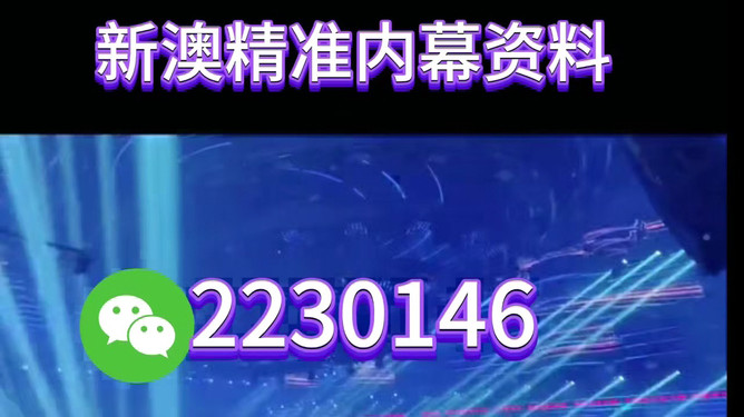 澳門今天晚上開什么獎(jiǎng)2025年，澳門今晚彩票開獎(jiǎng)結(jié)果及預(yù)測(cè)（2025年）