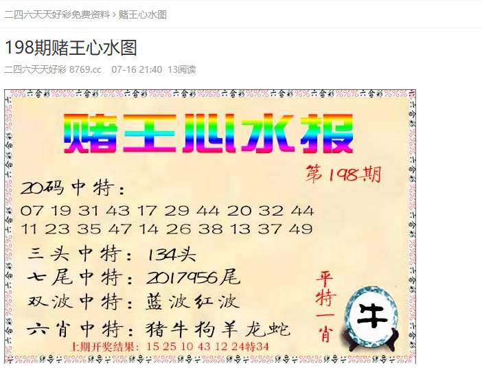 2025年澳門(mén)天天開(kāi)好彩精準(zhǔn)免費(fèi)大全—展望未來(lái)的彩券盛景，澳門(mén)彩券盛景展望，未來(lái)精準(zhǔn)免費(fèi)天天開(kāi)好彩