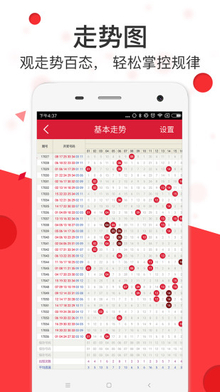 7777788888馬會傳真，馬會傳真號碼7777788888的相關解讀