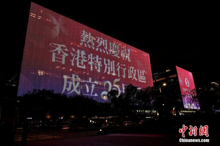 2025香港正版資料大全視頻，香港正版資料大全視頻全解析（2025版）