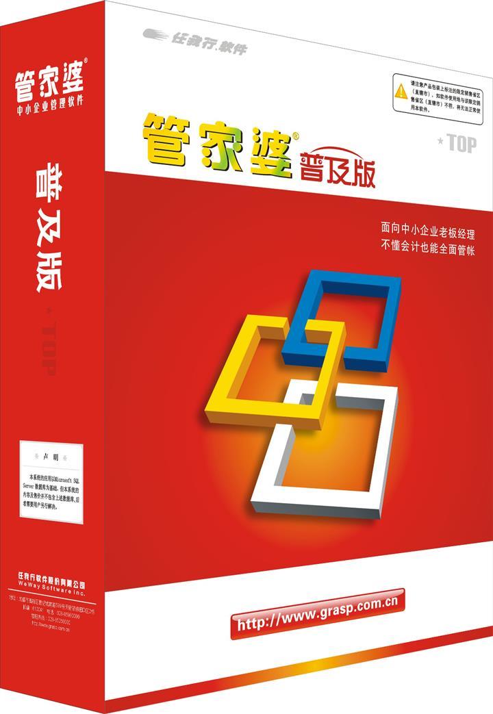 揭秘8383848484管家婆中特，深度解析其魅力與特色，深度解析，揭秘管家婆中特魅力與特色，探索數(shù)字密碼8383848484的魅力之源