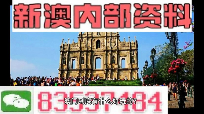 澳門最精準(zhǔn)免費(fèi)資料大全，澳門最全面精準(zhǔn)免費(fèi)資料庫(kù)
