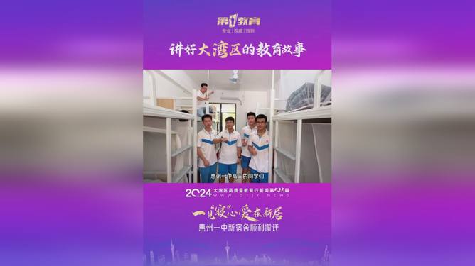 新澳門2025三期必中，澳門未來展望，2025三期預測必中機遇與挑戰(zhàn)