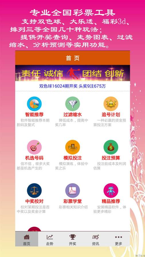 新澳天天開獎免費(fèi)資料查詢，新澳天天開獎免費(fèi)資料一網(wǎng)打盡