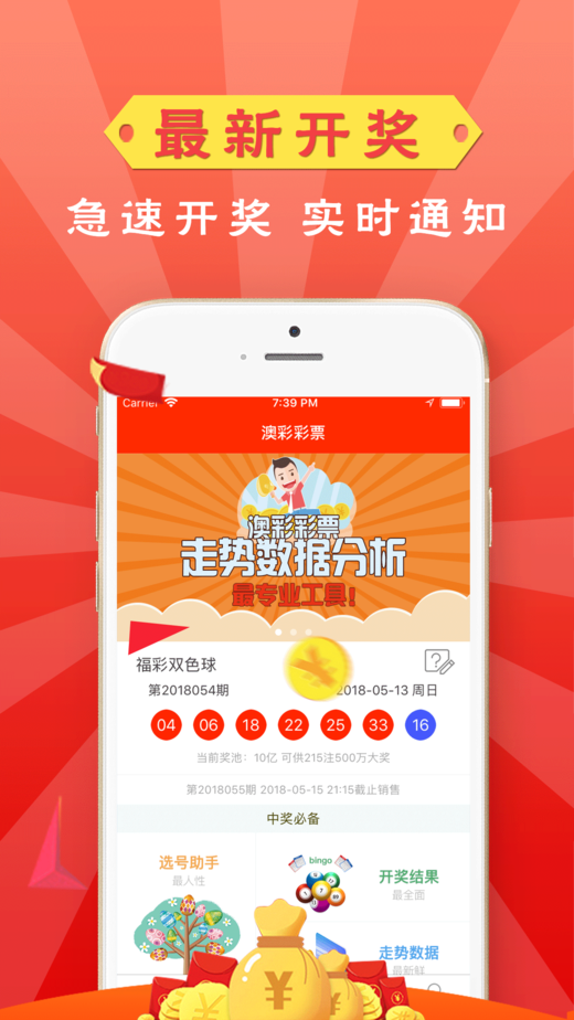 7777788888新版跑狗管家婆，跑狗管家婆新版發(fā)布，全面升級(jí)，功能強(qiáng)大！