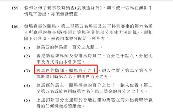2025新澳門歷史開獎記錄49期香港賽馬，澳門歷史開獎記錄與香港賽馬，2025年49期回顧