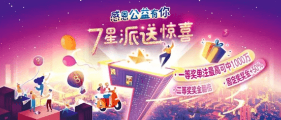 天下彩圖文資訊旺角彩，一網(wǎng)打盡最新信息，天下彩圖文資訊旺角彩，最新信息一網(wǎng)打盡