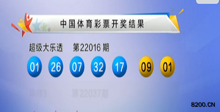 新澳門開獎結(jié)果+開獎號碼，澳門最新開獎結(jié)果及開獎號碼揭曉