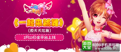 新奧天天免費資料公開，新奧天天免費資料大公開