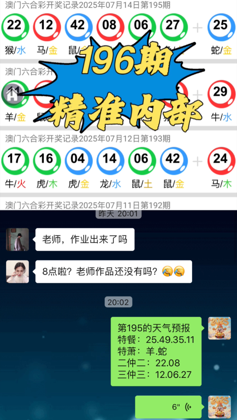新澳門近15期開獎號碼，澳門新開獎號碼十五期揭曉！