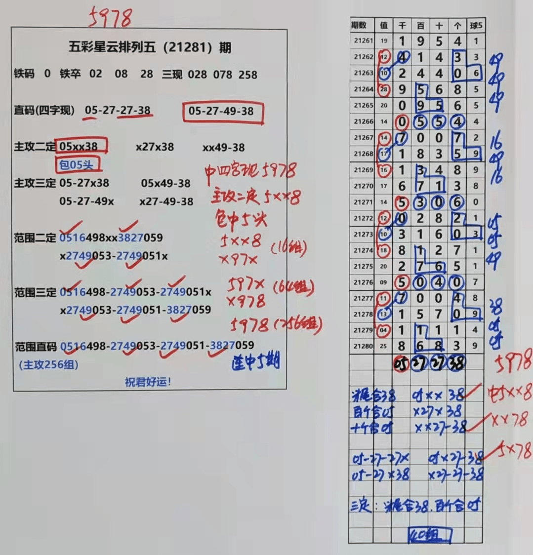 澳門天天好彩，澳門天天好彩，幸運之城的光輝時刻