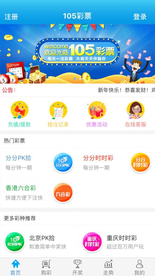 二四六香港管家婆生肖表，香港管家婆生肖表，揭秘二四六生肖運(yùn)勢(shì)與預(yù)測(cè)