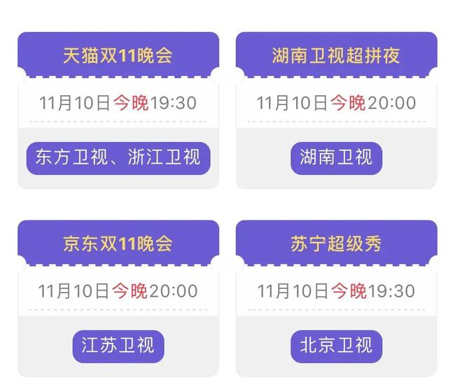 揭秘4777777最快現(xiàn)場直播時間，一網(wǎng)打盡最新直播動態(tài)！，揭秘最新直播動態(tài)，4777777直播時間曝光，一網(wǎng)打盡直播盛況！