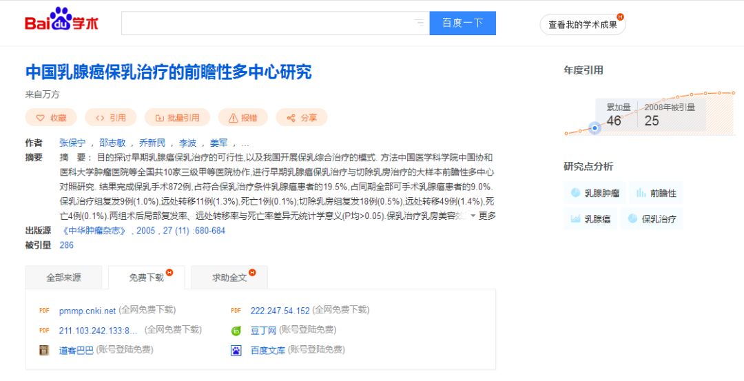 新奧彩資料免費(fèi)提供最新版亮點(diǎn)解析，新奧彩資料最新版亮點(diǎn)解析，免費(fèi)提供的全新特色資料