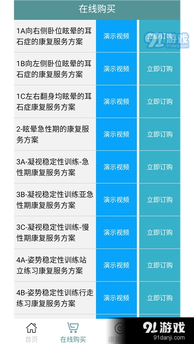新奧精準資料免費提供彩吧助手，新奧精準資料，彩吧助手免費助力預(yù)測分析
