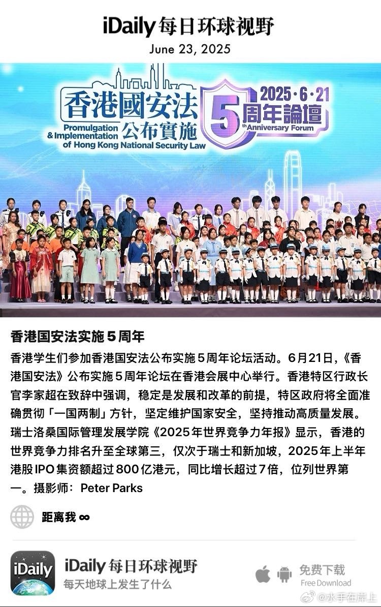 揭秘2025香港正版掛牌，未來(lái)金融的新里程碑，揭秘2025香港正版掛牌，金融新里程碑的展望