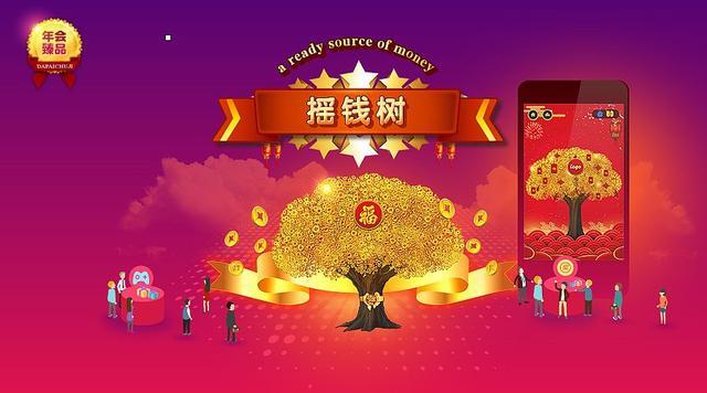 搖錢樹三肖三碼必中，搖錢樹三肖三碼必中秘訣揭秘