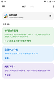 2025新澳天天開獎資料大全，2025新澳天天開獎資料全集