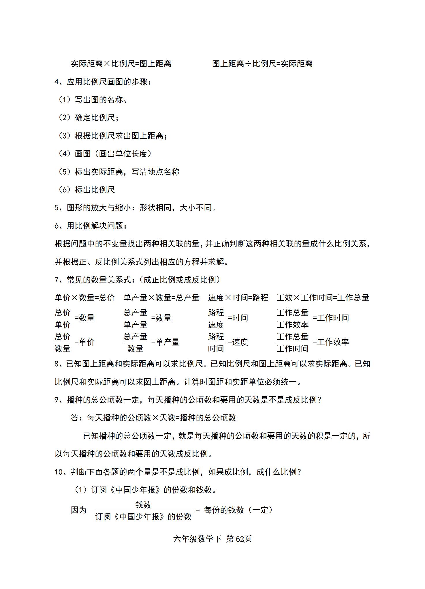 全年資料免費大全下載，全年資料免費大全下載，一站式獲取所有你需要的信息資源