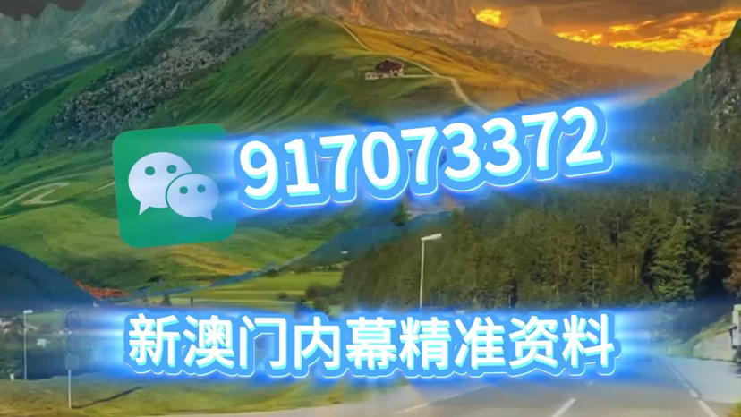 澳門特馬今晚開獎結(jié)果，揭秘彩票背后的故事與期待，澳門特馬今晚開獎結(jié)果揭秘，彩票背后的故事與期待夢想成真
